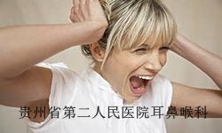 中耳炎的症状是什么