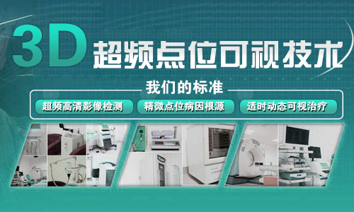 贵州第二人民医院