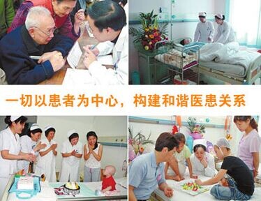 贵州第二人民医院