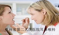 生活中应该怎么预防慢性咽炎