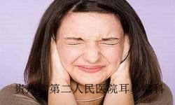 耳鸣需做哪些检查