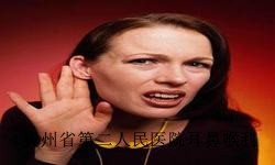 单侧耳鸣的原因及治疗有哪些