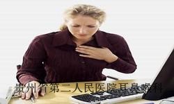 慢性咽炎会给患者带来哪些危害