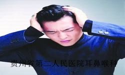 传导性耳鸣的症状