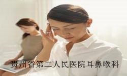 孕妇耳鸣的三大常见原因