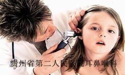 你知道那些是中耳炎症状