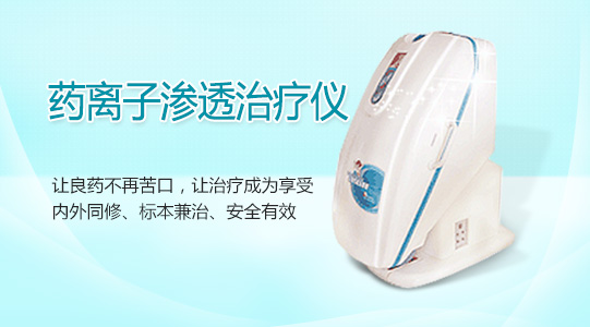 白癜风治疗方法 白癜风治疗方法