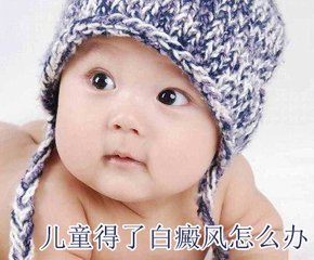 儿童白癜风患者治疗后该怎么护理