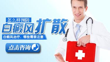 不想让白癜风“长大”就要好好护理