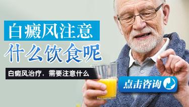 食物是白癜风治疗的天然药剂师