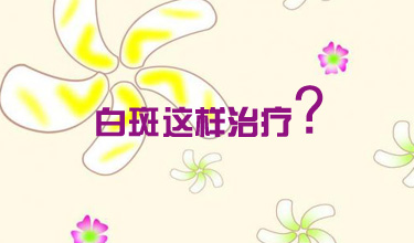 ����Ƥ������Ҫ��ô����