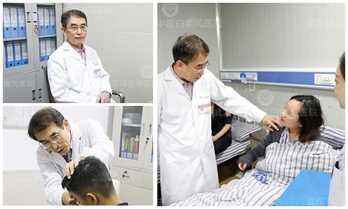 京鄂两地白癜风联合会诊暨隐性白斑公益筛查 京鄂两地白癜风联合会诊暨隐性白斑公益筛查