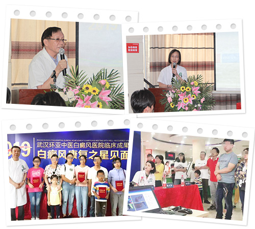 享白癜风援助,看著名医生,国庆长假来武汉! 享白癜风援助,看著名医生,国庆长假来武汉!